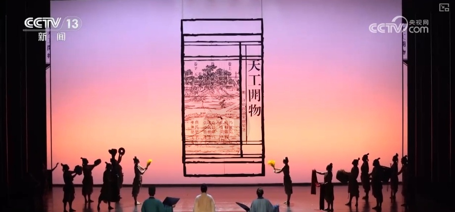 古韵“邂逅”新潮尽显“年轻”姿态 文化消费让年轻人“心向往之”