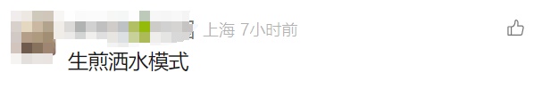 直冲35℃还有雨！上海"蒸笼模式"强势返场 更难熬的在后头