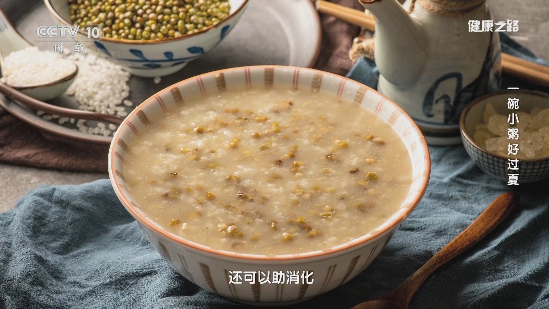 一碗粥里的夏日养生智慧：你真的喝对了吗？