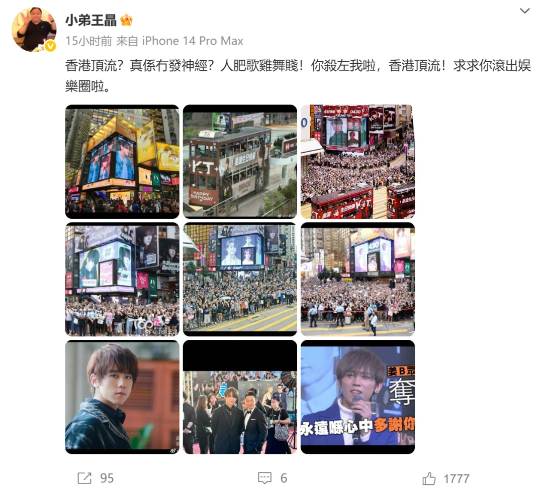 “香港顶流”突然坠海，本人发文报平安：不小心发生了意外，希望不要有任何揣测