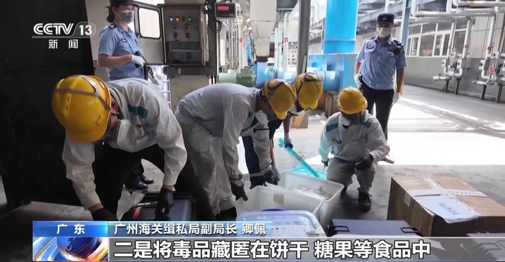 销毁上百公斤毒品 摧毁特大贩毒团伙 多地公布禁毒战果