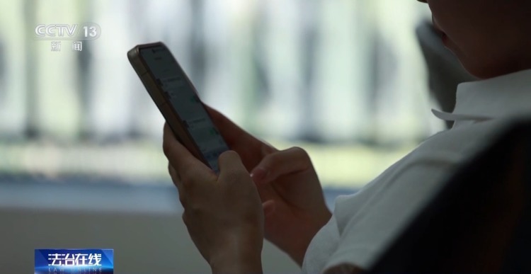 一女子“中奖”后被骗70多万元!“稳赚不赔”背后有大坑 一女子“中奖”后被骗70多万元!“稳赚不赔”背后有大坑