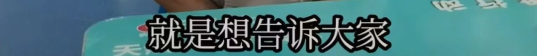 感动万千网友的食堂阿姨，紧急打假