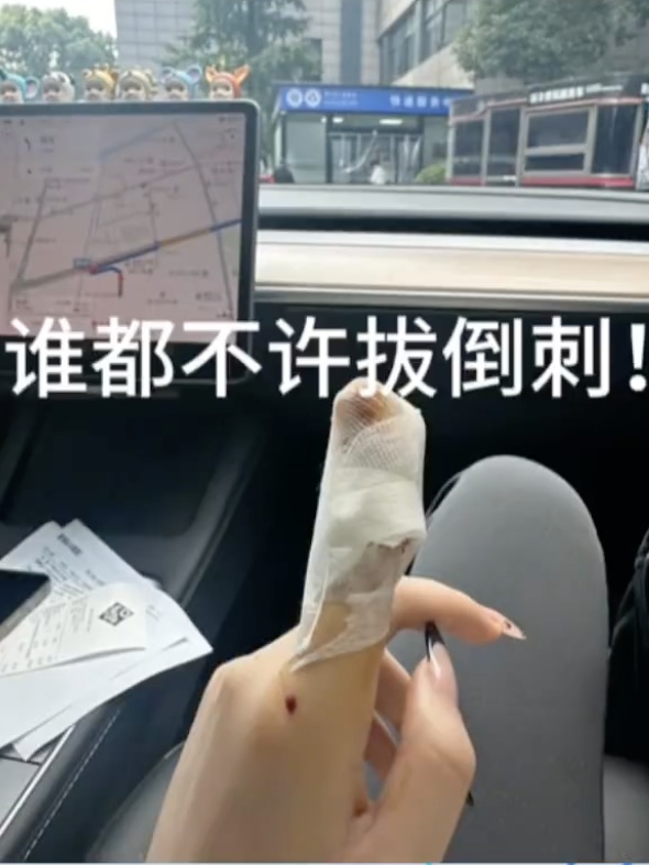 不要拔!不要拔!这习惯的严重后果真会要了命…… 不要拔!不要拔!这习惯的严重后果真会要了命……