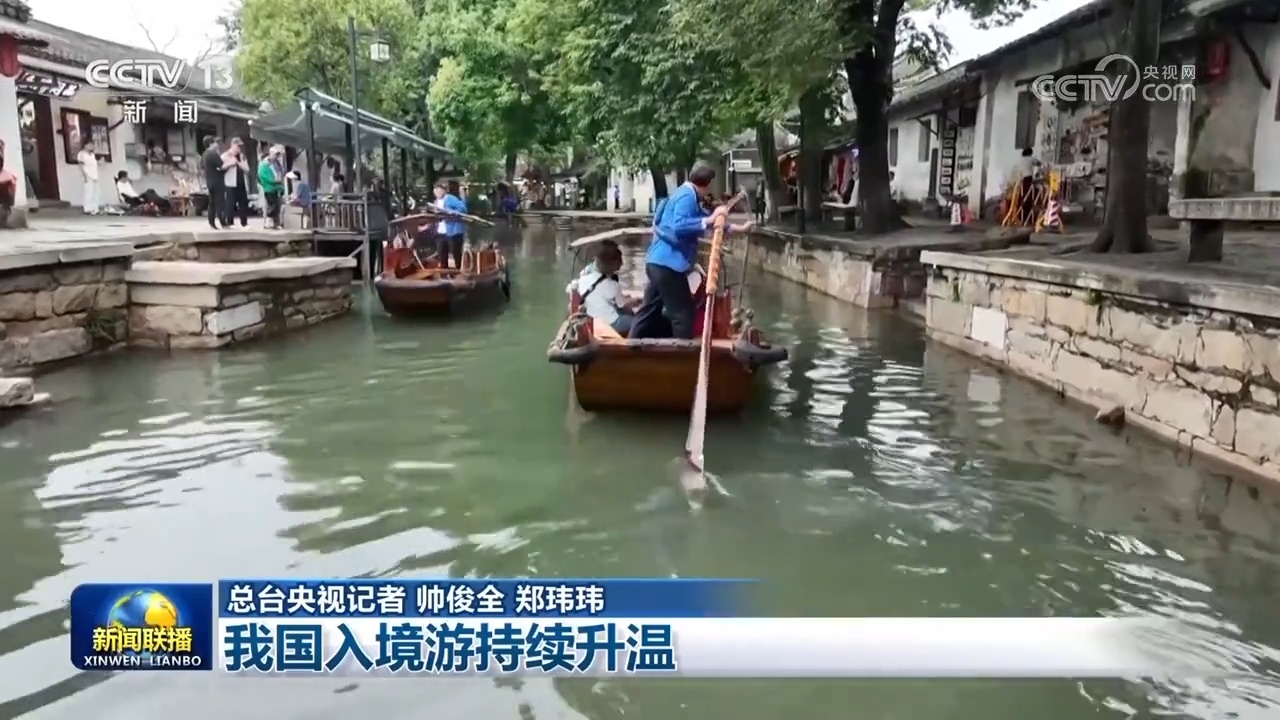 重大工程稳步推进 消费活力持续释放 多领域齐奏发展“奋进曲” 重大工程稳步推进 消费活力持续释放 多领域齐奏发展“奋进曲”