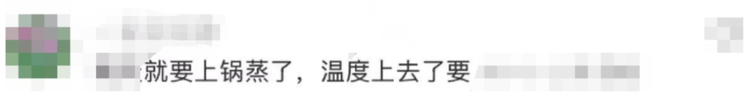 直冲35℃还有雨！上海"蒸笼模式"强势返场 更难熬的在后头