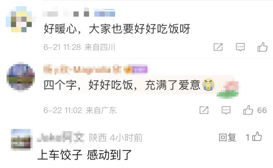 感动万千网友的食堂阿姨，紧急打假