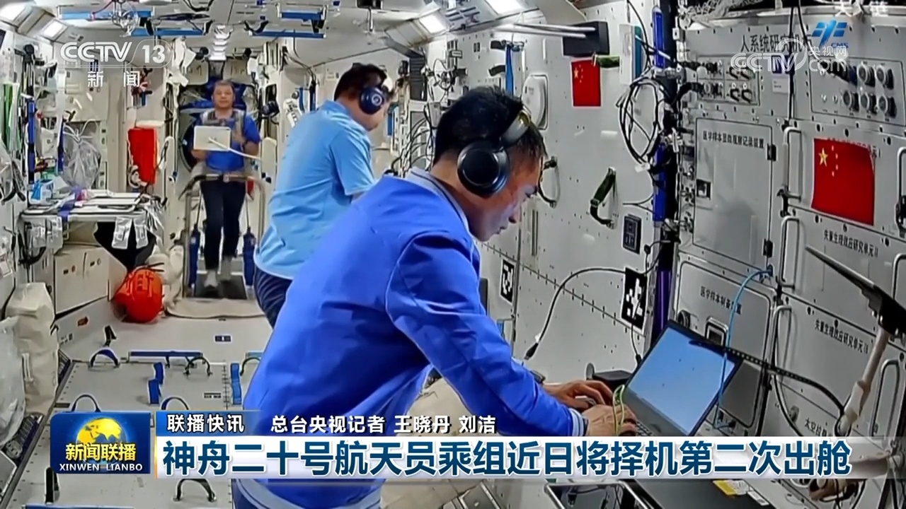 重大工程稳步推进 消费活力持续释放 多领域齐奏发展“奋进曲” 重大工程稳步推进 消费活力持续释放 多领域齐奏发展“奋进曲”