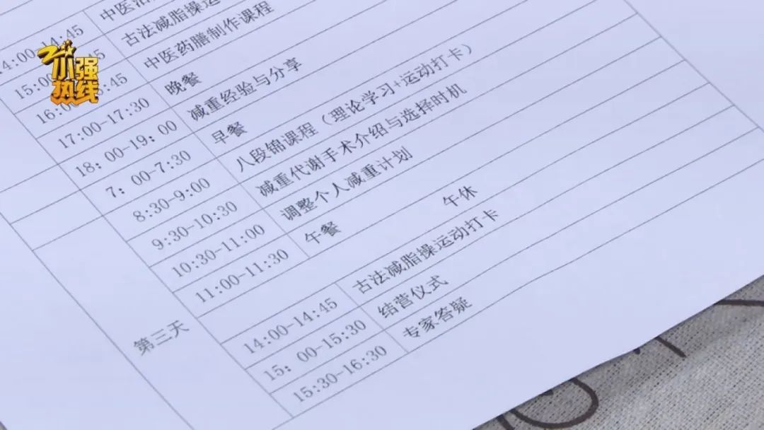 半个月减4斤!梅雨天有人靠饮食逆袭,而更多人却吃反了,赶紧自查! 半个月减4斤!梅雨天有人靠饮食逆袭,而更多人却吃反了,赶紧自查!