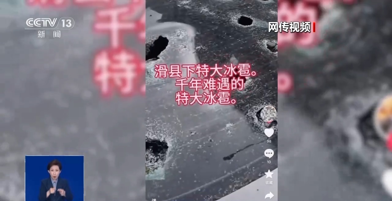 清远地裂、滑县“绝收”、重庆“命案”?连环揭伪来了 清远地裂、滑县“绝收”、重庆“命案”?连环揭伪来了