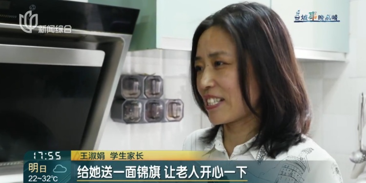 上海男老师给失能母亲“设局”8年!周围人竟都是“帮凶”……暖心一幕上演 上海男老师给失能母亲“设局”8年!周围人竟都是“帮凶”……暖心一幕上演