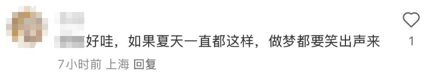 直冲35℃还有雨！上海"蒸笼模式"强势返场 更难熬的在后头