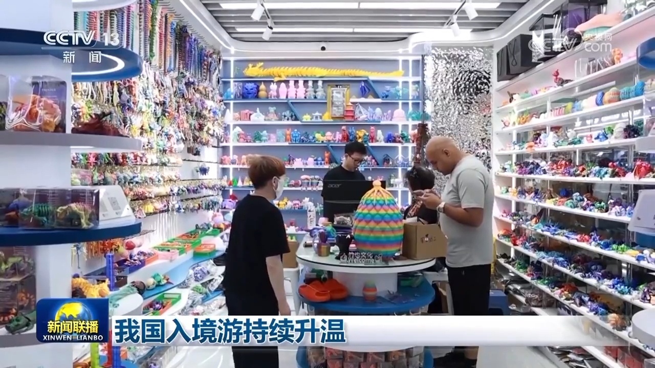 重大工程稳步推进 消费活力持续释放 多领域齐奏发展“奋进曲” 重大工程稳步推进 消费活力持续释放 多领域齐奏发展“奋进曲”