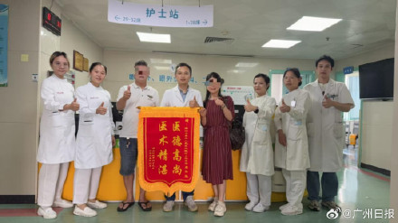 差点失明!伞骨突然弹出刺穿男子的眼 差点失明!伞骨突然弹出刺穿男子的眼