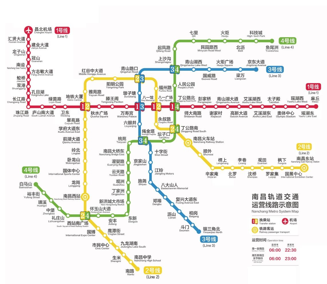 南昌地铁1、2号线延长线开通初期运营 城市交通迈入新阶段