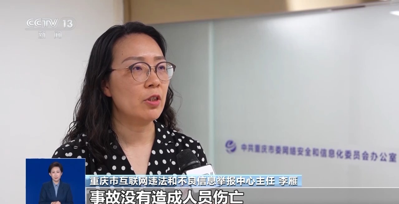 清远地裂、滑县“绝收”、重庆“命案”?连环揭伪来了 清远地裂、滑县“绝收”、重庆“命案”?连环揭伪来了