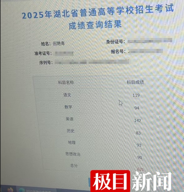 12年骨折7次,“玻璃女孩”高考621分! 12年骨折7次,“玻璃女孩”高考621分!