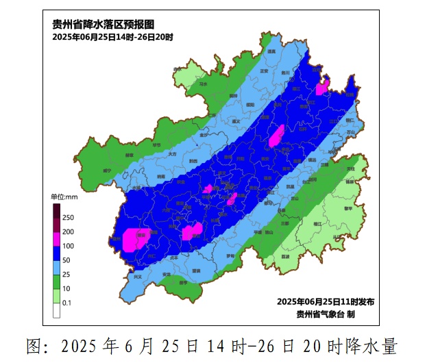 预警升级！贵州暴雨蓝色预警升级为暴雨黄色预警