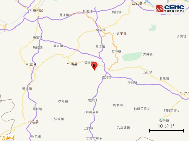 四川一地发生地震!网友:重庆有震感 四川一地发生地震!网友:重庆有震感