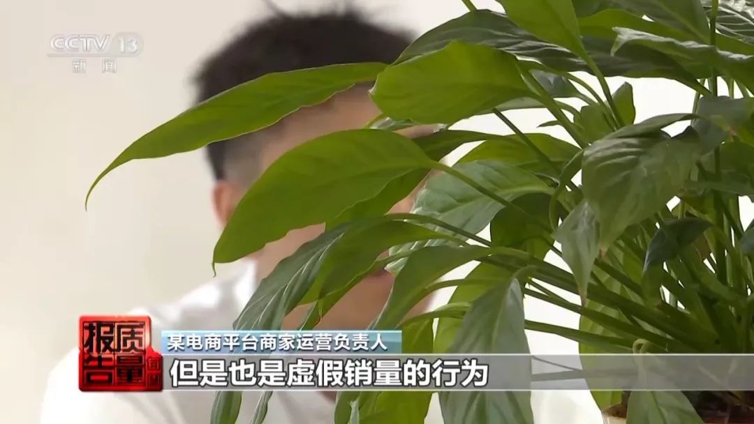 央视曝光！警惕“珍珠盲盒”骗局！