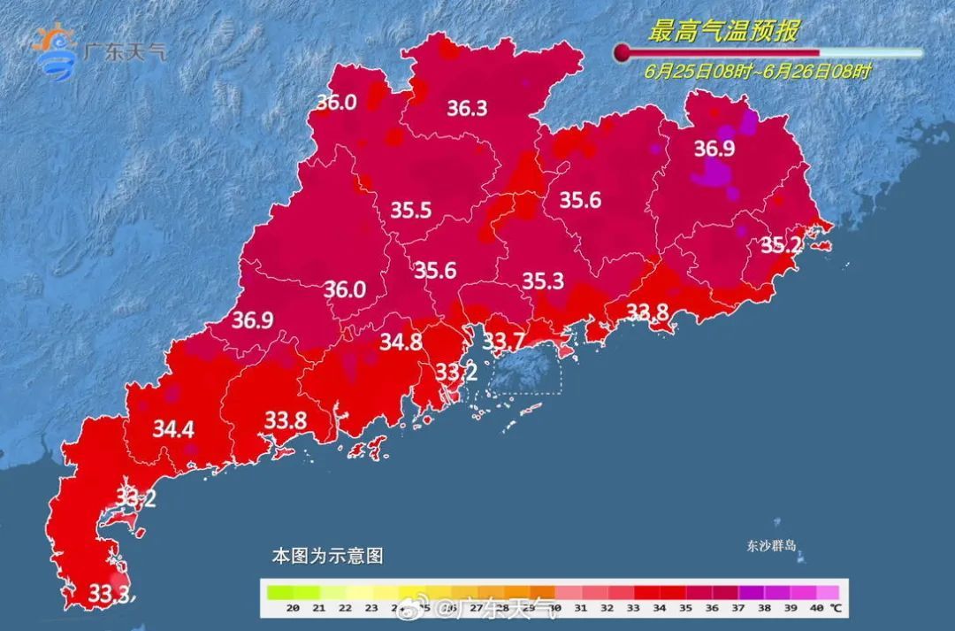3号台风或将生成,广东晴热暂停部分地区有暴雨 3号台风或将生成,广东晴热暂停部分地区有暴雨