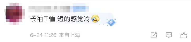 直冲35℃还有雨！上海"蒸笼模式"强势返场 更难熬的在后头