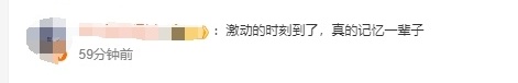 高考查分时有多激动？一起感受溢出屏幕的喜悦