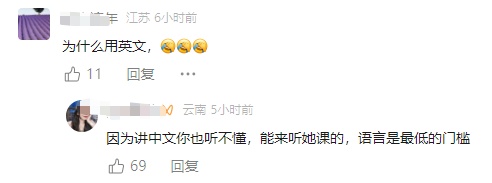 34岁王虹教授清华开讲,现场提出一个“请求”…… 34岁王虹教授清华开讲,现场提出一个“请求”……