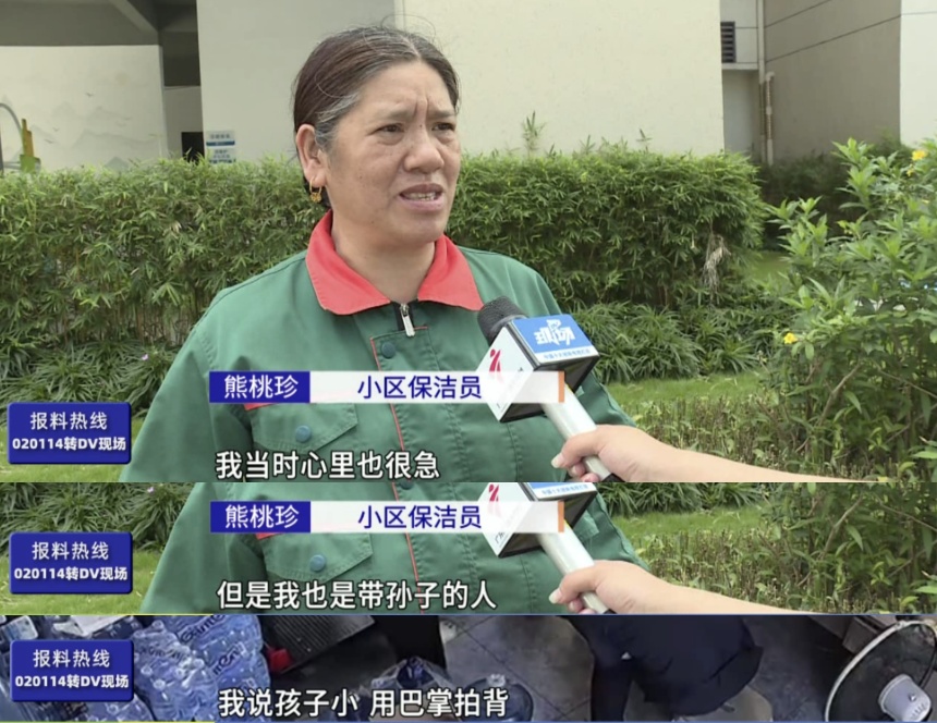 佛山一幼童吃糖被卡,危急时刻,他出手了! 佛山一幼童吃糖被卡,危急时刻,他出手了!