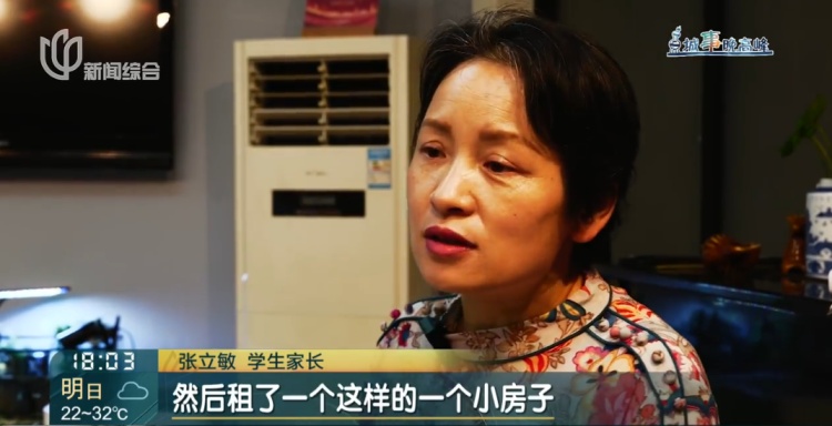 上海男老师给失能母亲“设局”8年!周围人竟都是“帮凶”……暖心一幕上演 上海男老师给失能母亲“设局”8年!周围人竟都是“帮凶”……暖心一幕上演