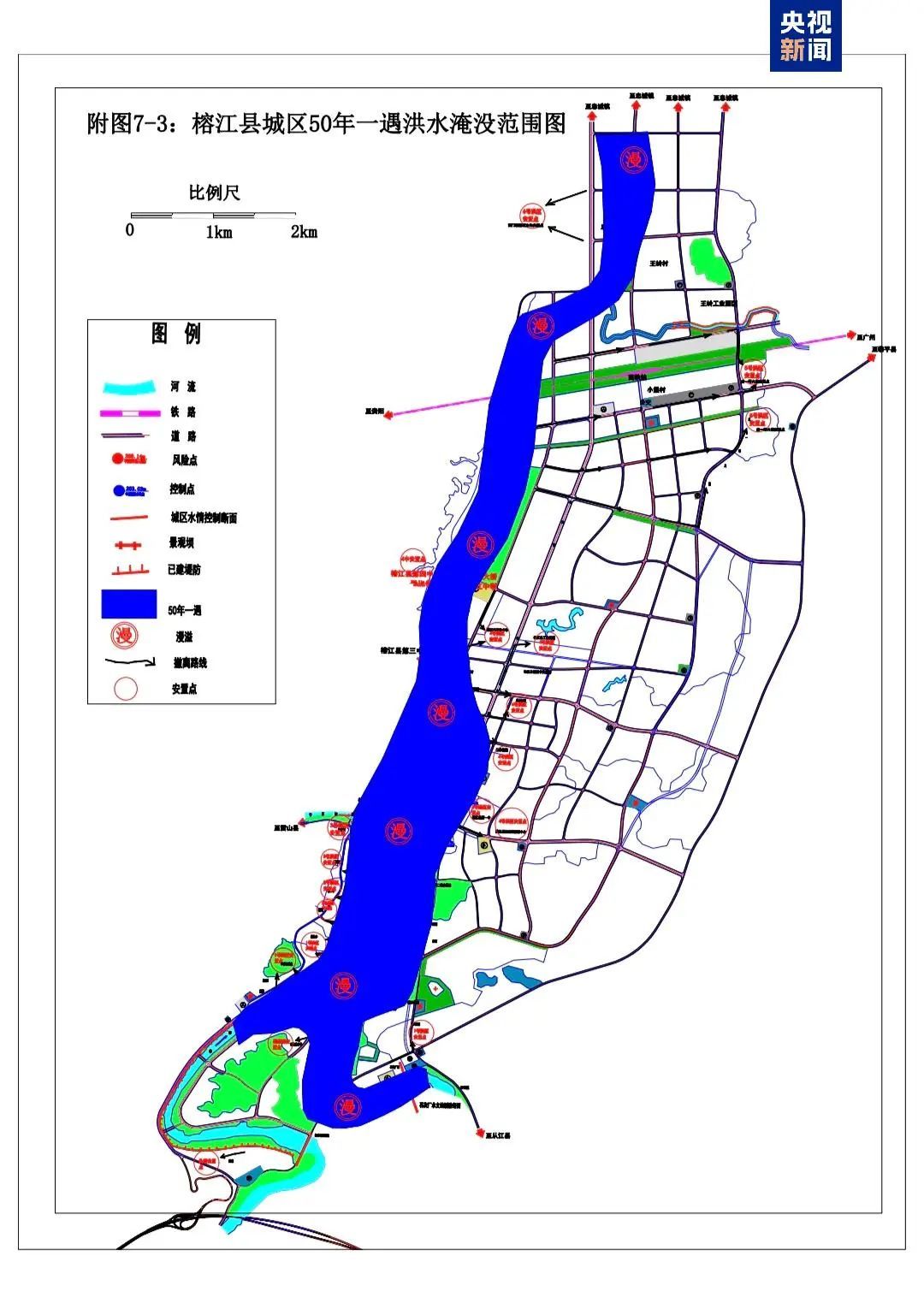 最大商场被淹、“村超”球场10分钟内淹没……贵州榕江遭遇超30年一遇洪水 最大商场被淹、“村超”球场10分钟内淹没……贵州榕江遭遇超30年一遇洪水