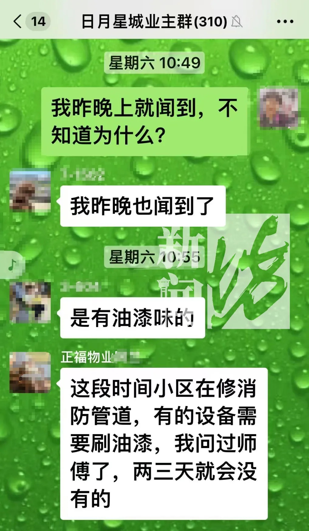 上海一小区居民集体腹泻!有人拉脏6条裤子!原因没想到...... 上海一小区居民集体腹泻!有人拉脏6条裤子!原因没想到......