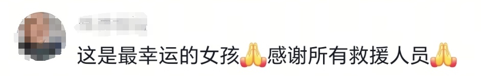 奇迹！6米深下水道中抱“横杆”7小时，勇敢女童成功逃生