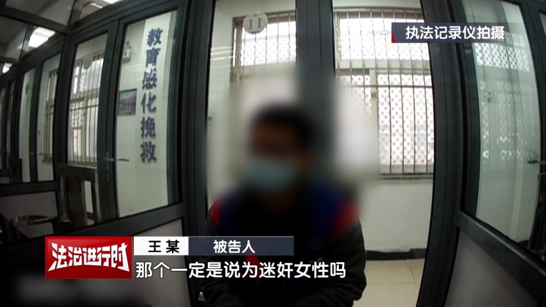 北京奇案:妻子怀孕期间,男子沉迷色情网站购买“催情药” 北京奇案:妻子怀孕期间,男子沉迷色情网站购买“催情药”