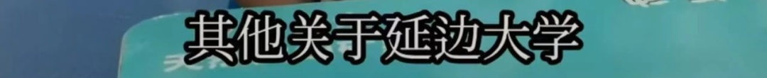 “不是我本人!”毕业典礼上爆火的食堂阿姨紧急打假 “不是我本人!”毕业典礼上爆火的食堂阿姨紧急打假