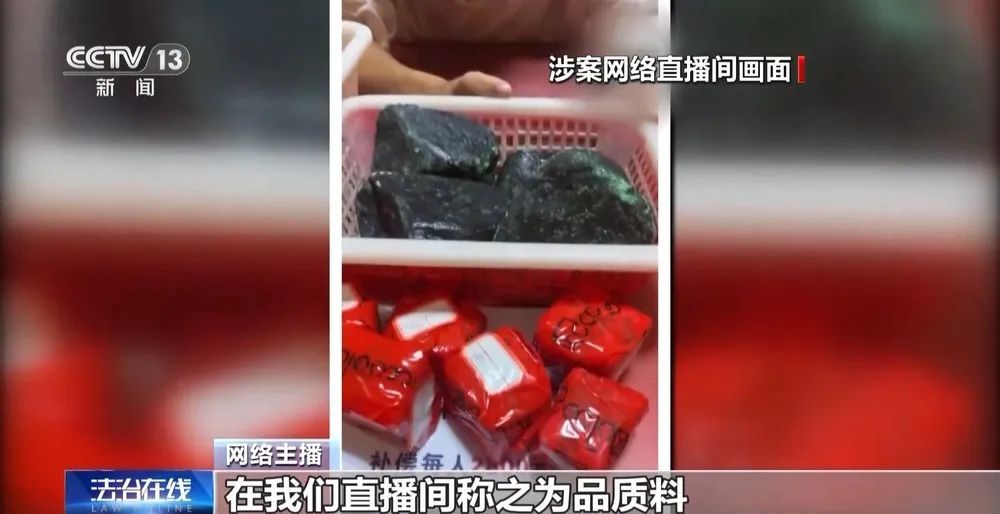 普通石头刷层漆,摇身变成百万“翡翠原石”!涉案金额400多万,“赌石”骗局被揭露 普通石头刷层漆,摇身变成百万“翡翠原石”!涉案金额400多万,“赌石”骗局被揭露