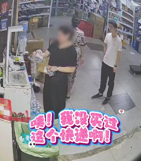 天降“聚宝瓶”能圆梦百万？警方提醒：空瓶子有诈