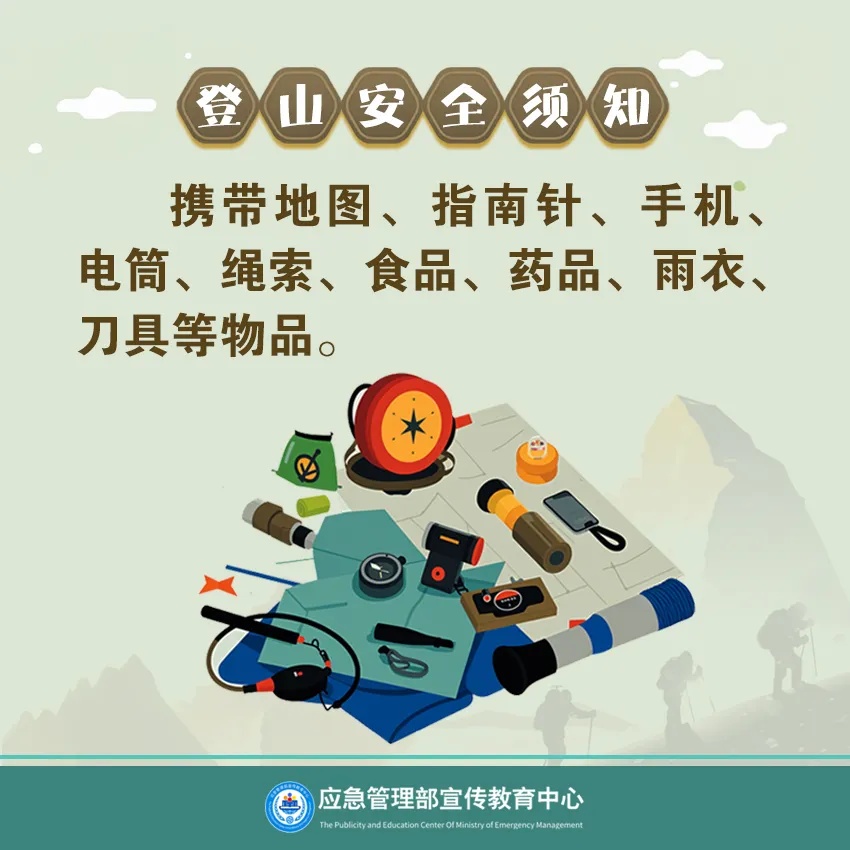 柳州两人跟风打卡“野景点”，深夜被困深山！消防紧急搜寻