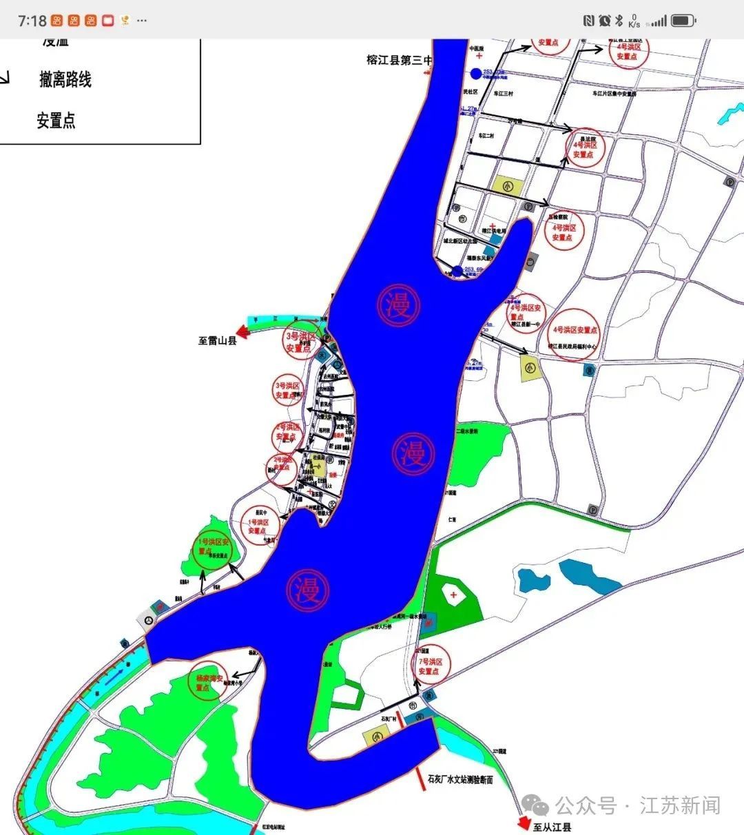 最大商场被淹、“村超”球场10分钟内淹没……贵州榕江遭遇超30年一遇洪水 最大商场被淹、“村超”球场10分钟内淹没……贵州榕江遭遇超30年一遇洪水