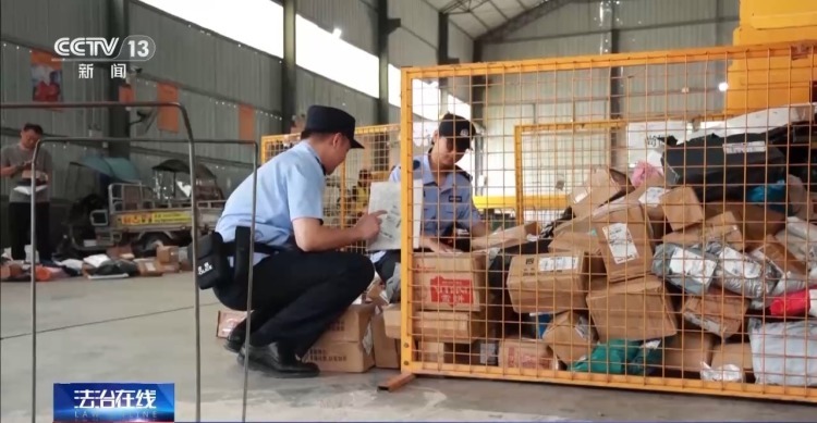 一女子“中奖”后被骗70多万元!“稳赚不赔”背后有大坑 一女子“中奖”后被骗70多万元!“稳赚不赔”背后有大坑