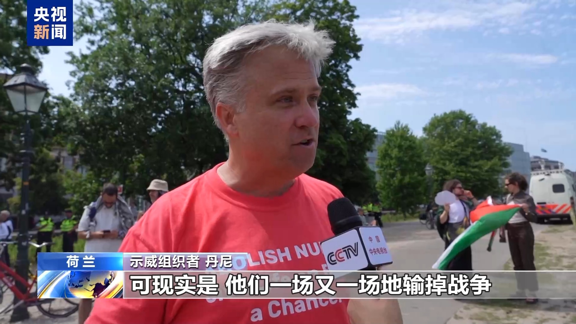 多国民众抗议北约峰会 质疑北约变成“军事推销公司” 多国民众抗议北约峰会 质疑北约变成“军事推销公司”