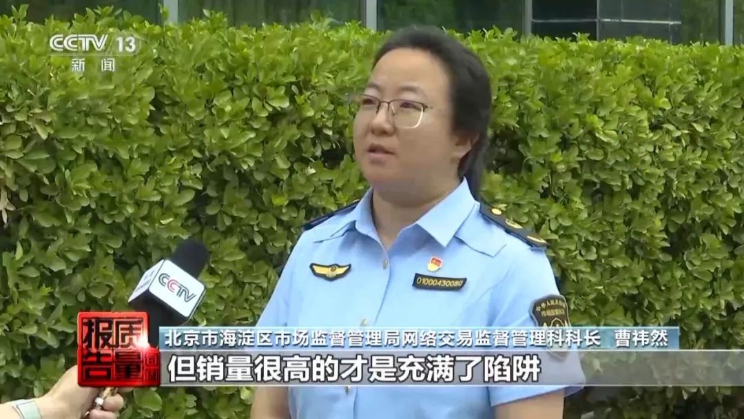 央视曝光！警惕“珍珠盲盒”骗局！