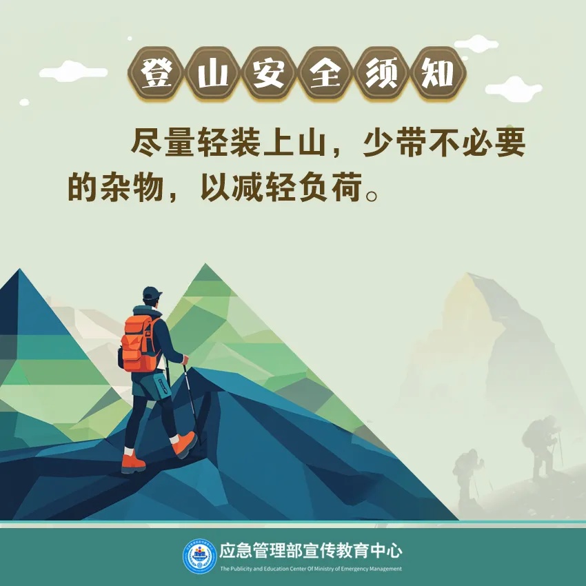 柳州两人跟风打卡“野景点”，深夜被困深山！消防紧急搜寻