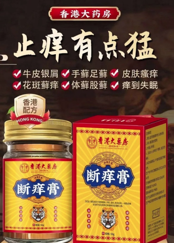 记者调查，揭秘“香港大药房”真实身份！