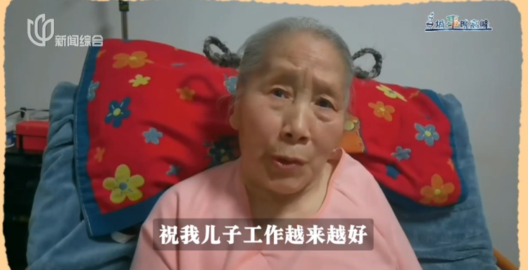 上海男老师给失能母亲“设局”8年!周围人竟都是“帮凶”……暖心一幕上演 上海男老师给失能母亲“设局”8年!周围人竟都是“帮凶”……暖心一幕上演