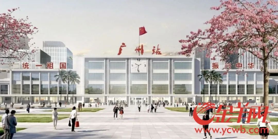 7月1日起广州火车站将迎历史性转变→