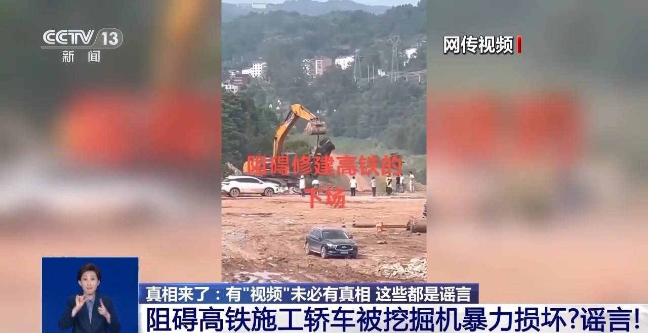 清远地裂、滑县“绝收”、重庆“命案”?连环揭伪来了 清远地裂、滑县“绝收”、重庆“命案”?连环揭伪来了