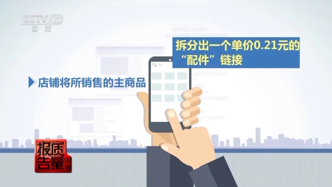央视曝光！警惕“珍珠盲盒”骗局！