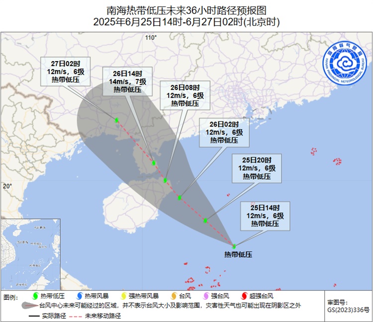 热带低压生成!26日将在这一带沿海登陆,海南发布台风四级预警 热带低压生成!26日将在这一带沿海登陆,海南发布台风四级预警