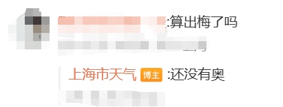 或有新台风生成!上海接下来高温成串,更难熬的是…… 或有新台风生成!上海接下来高温成串,更难熬的是……